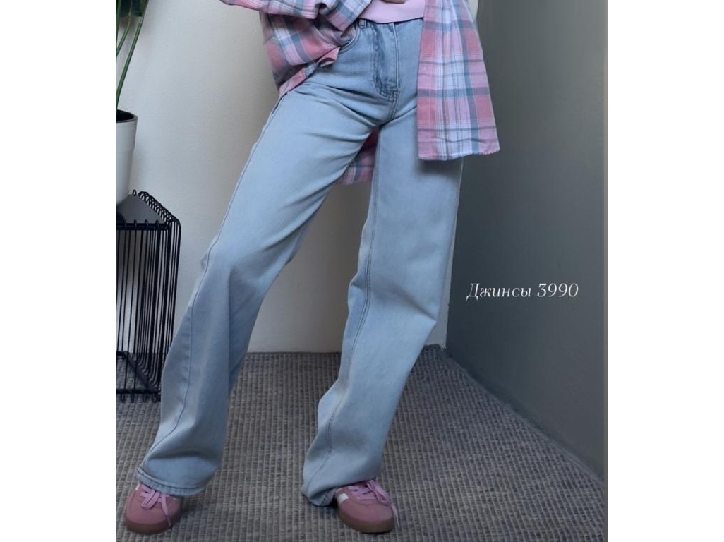 Джинсы